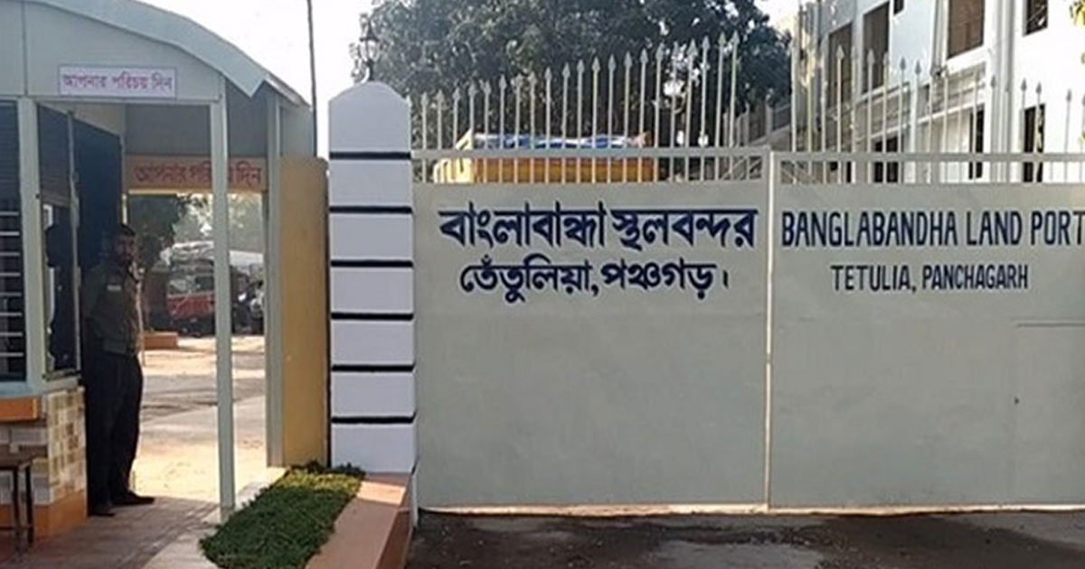 ভারতের স্বাধীনতা দিবস উপলক্ষে বাংলাবান্ধা স্থলবন্দরে আমদানি-রপ্তানি বন্ধ
