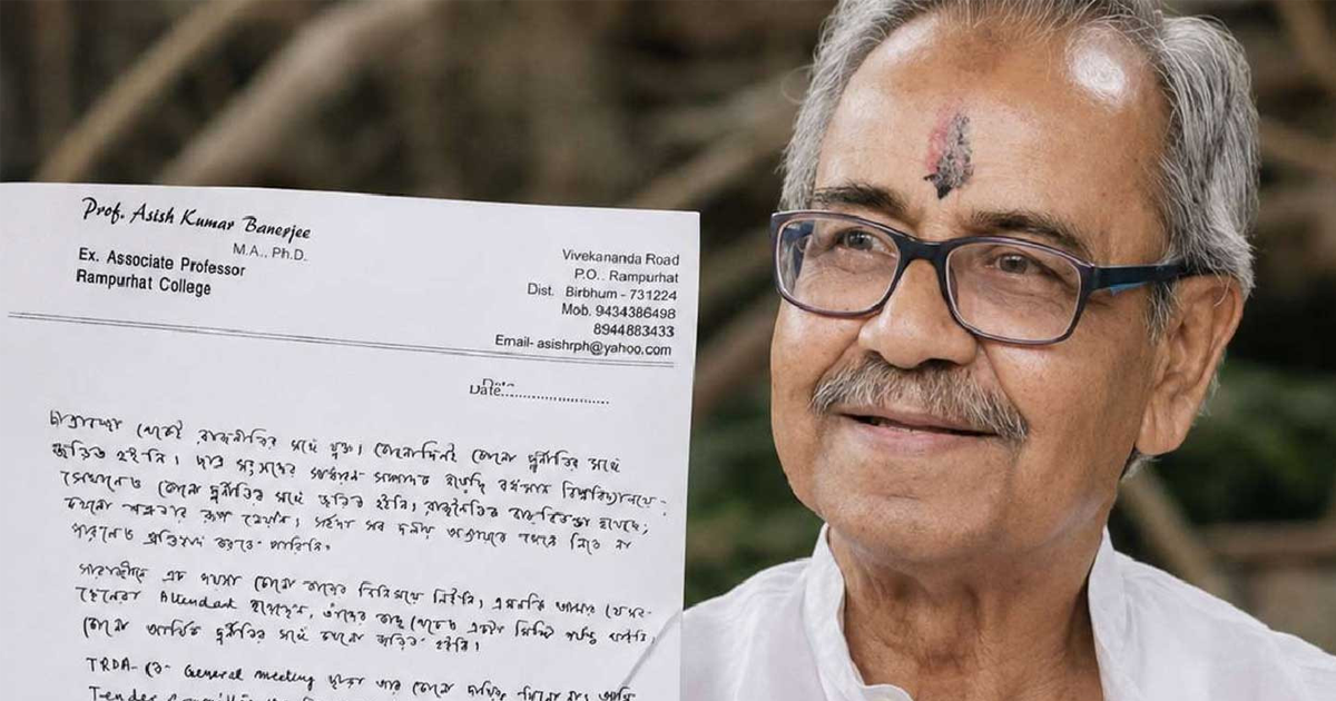 ‘রাজনীতিতে আসাই ভুল হয়েছে’ লিখে আত্মহত্যা করলেন সাবেক ডেপুটি স্পিকার