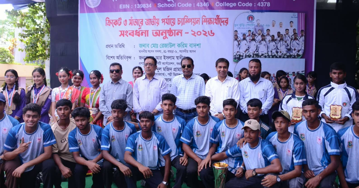 ক্রিকেট-সাঁতারে জাতীয় চ্যাম্পিয়ন, শিক্ষার্থীদের সংবর্ধনা