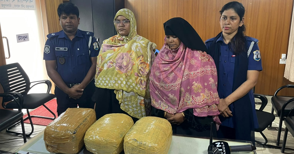 চাঁদপুর লঞ্চঘাটে ৯ কেজি গাঁজাসহ দুই নারী গ্রেপ্তার