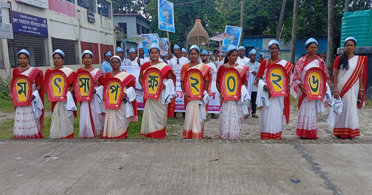 নড়াইলে সেরা মৎস্য চাষীদের মাঝে পুরস্কার বিতরণ