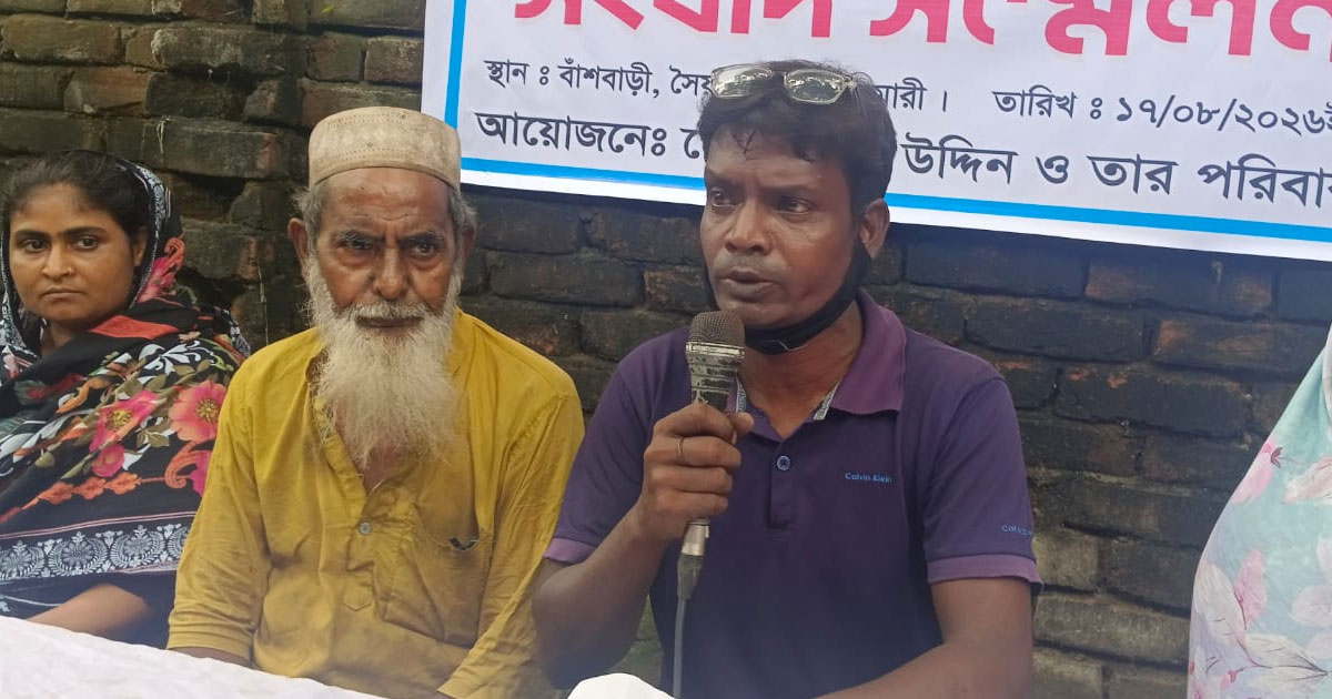 সৈয়দপুরে জাল দলিলের মাধ্যমে জমি দখল ও বিএস রেকর্ডের অভিযোগে সংবাদ সম্মেলন
