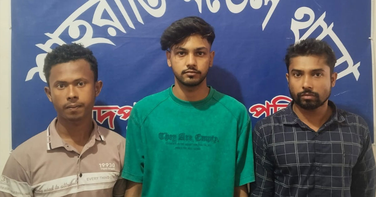 চাঁদপুরে অনলাইন জুয়া খেলার অভিযোগে ৩ জন গ্রেপ্তার