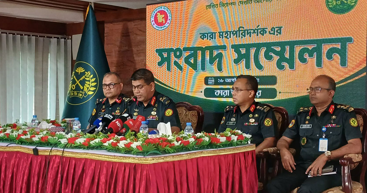 ৬৯০ বন্দি এখনো পলাতক, তথ্য নেই ১৬৬ জনের: কারা মহাপরিদর্শক