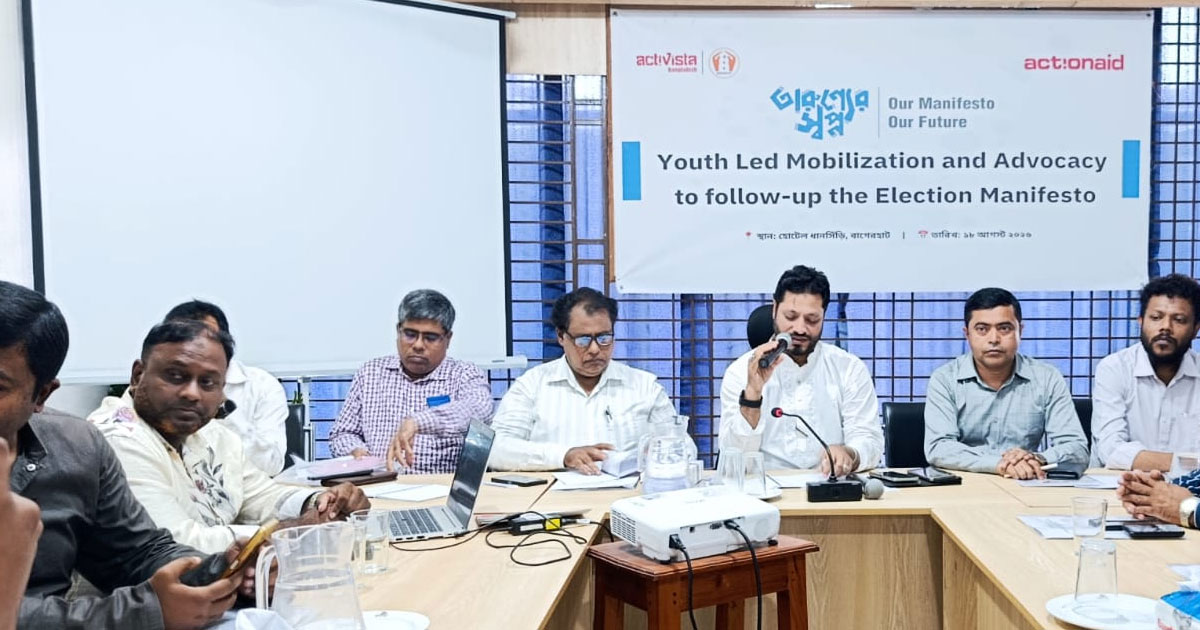 নির্বাচনী প্রতিশ্রুতি একে একে বাস্তবায়ন করা হবে-রাহাদ