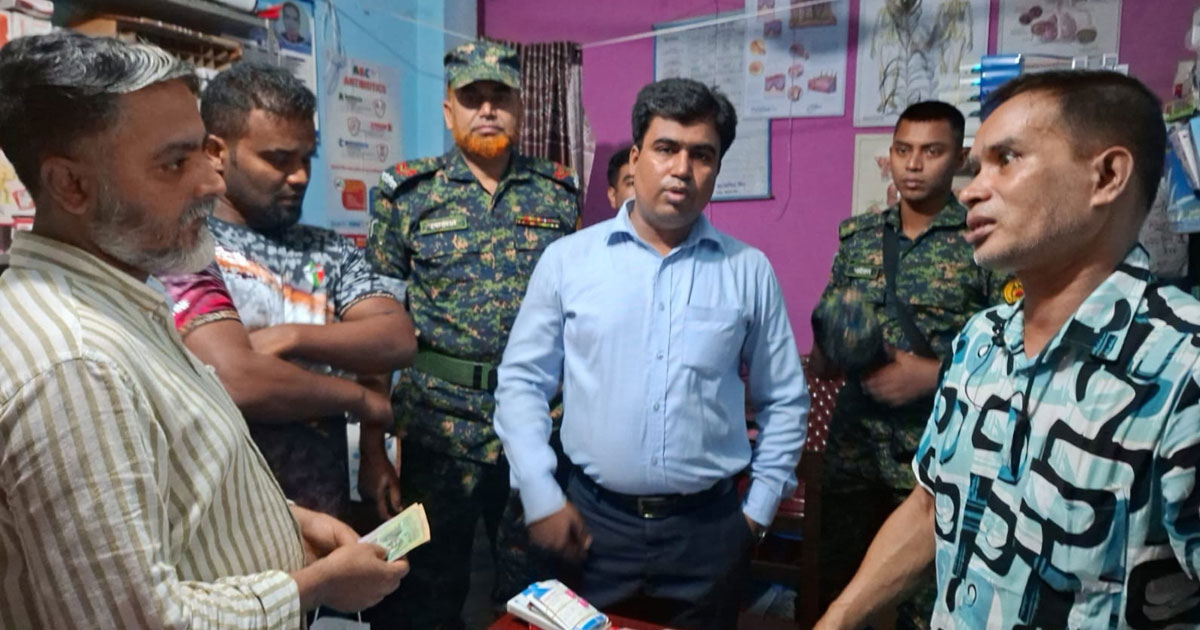 খাদ্যে ভেজাল, ভুয়া ‘ডা.’পদবী ব্যবহার : চাঁদপুরে তিন প্রতিষ্ঠানকে জরিমানা