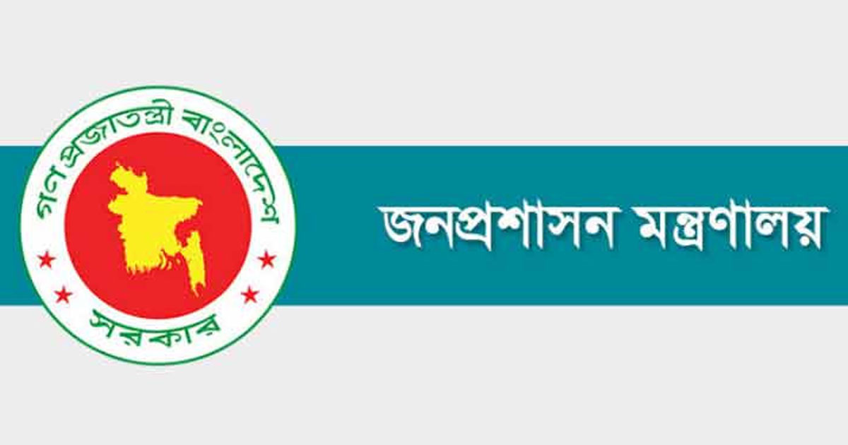 তিন জেলার ডিসি প্রত্যাহার