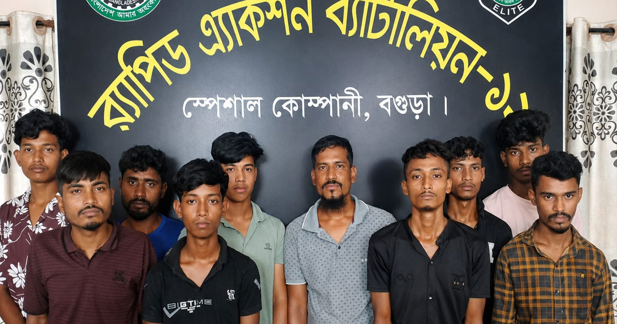 বগুড়ায় বেপরোয়া কিশোর গ্যাং, জালাল গ্রুপের ১১জন গ্রেপ্তার