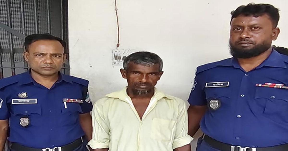 এগারো বছরের এক শিশুকে ধর্ষনের অভিযোগে এক ব্যক্তি আটক