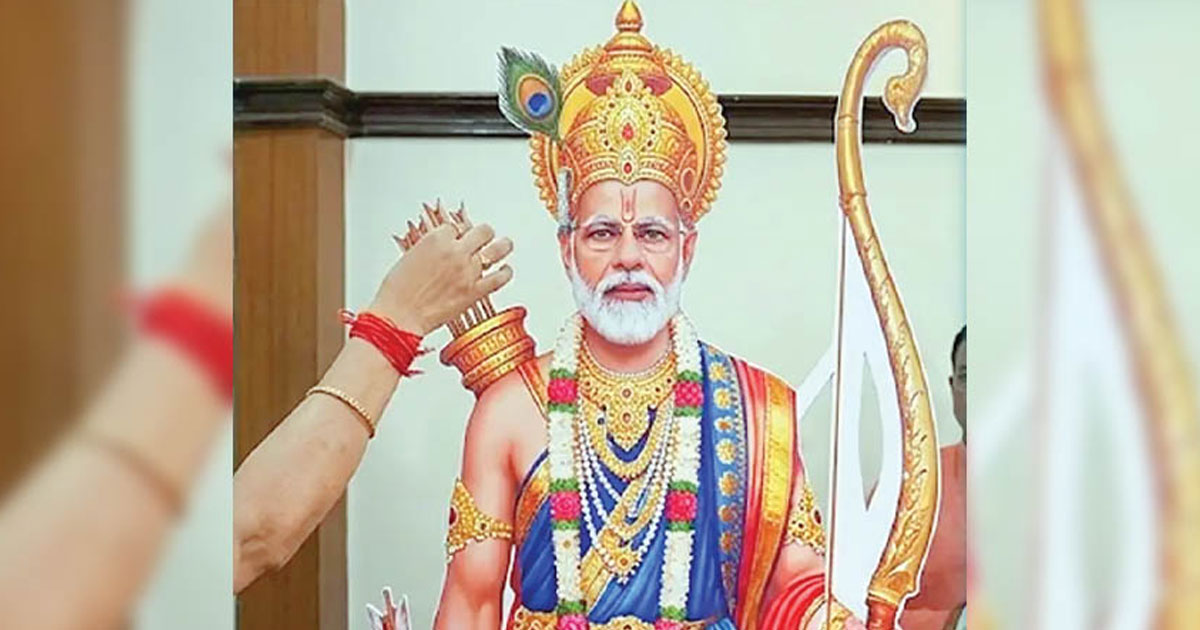 দিল্লিতে মোদি পূজা