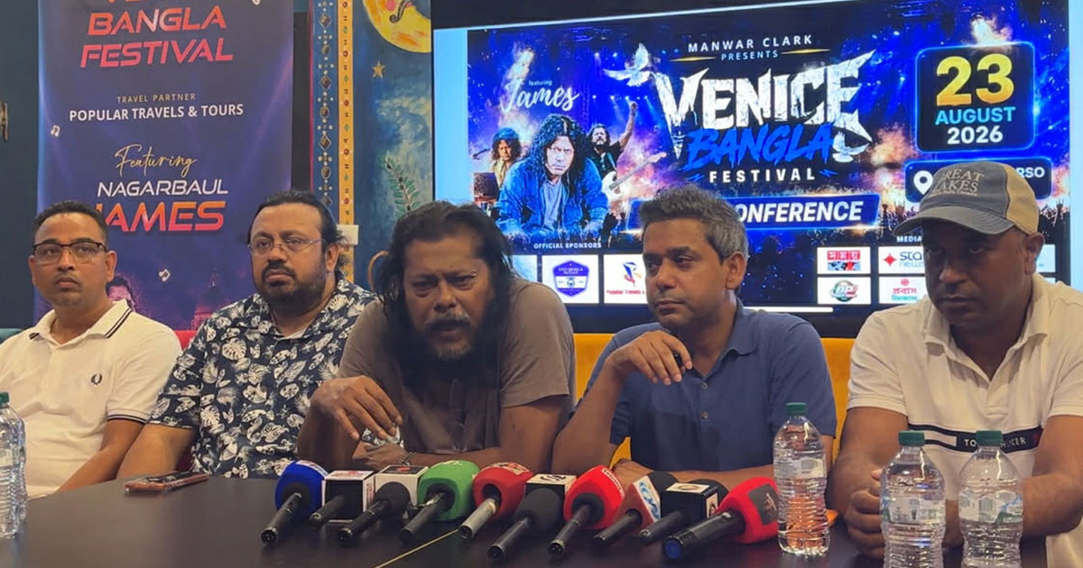 ইতালিতে জেমসের কনসার্ট ঘিরে কী ঘটেছিল, যা বলছেন আয়োজকরা