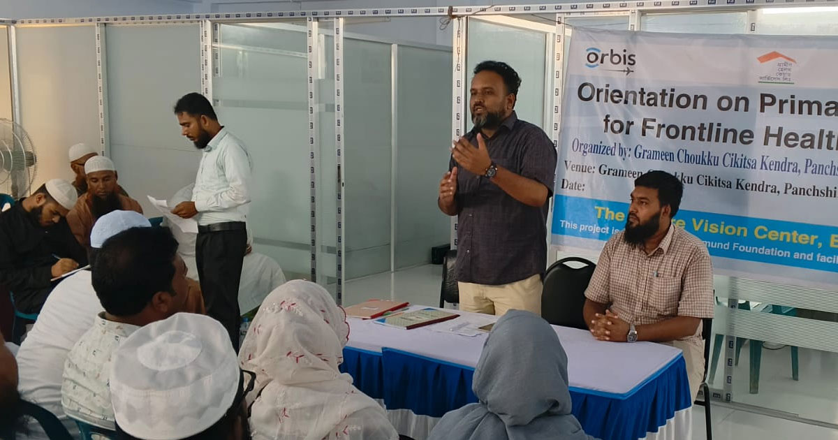 কালাইয়ে দিনব্যাপী চক্ষু চিকিৎসাবিষয়ক কর্মশালা অনুষ্ঠিত