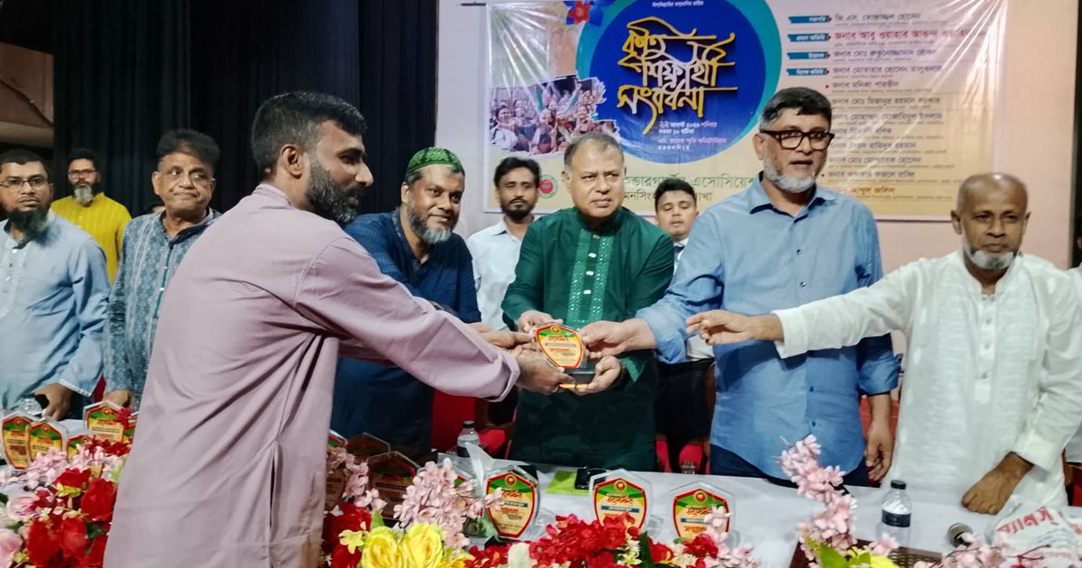 ময়মনসিংহে কৃতি শিক্ষার্থীদের সংবর্ধনা দিল কিন্ডারগার্টেন অ্যাসোসিয়েশন