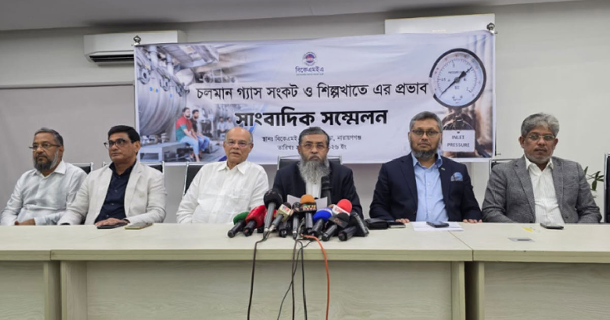 গ্যাস সংকটে বিদেশি ক্রেতারা পার্শ্ববর্তী দেশগুলোর দিকে ঝুঁকছে: বিকেএমইএ
