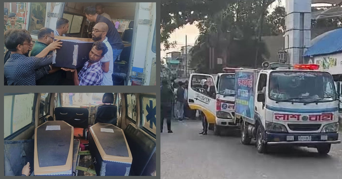 সাংবাদিক দেবাশীষসহ ৫ জনের মরদেহ পরিবারের কাছে হস্তান্তর
