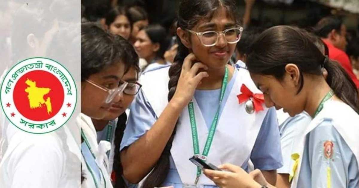 একাদশে ভর্তির আবেদন শুরু ২ সেপ্টেম্বর