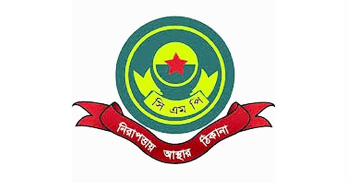 সিএমপি'র ৫ থানায় ওসি রদবদল