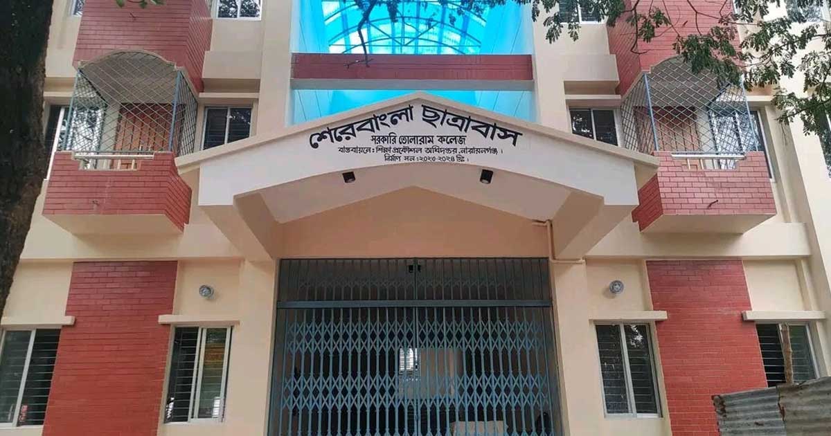 ছাত্রদল-শিবির সংঘর্ষের ১৮ দিন পর খুলছে তোলারাম কলেজের ছাত্রাবাস