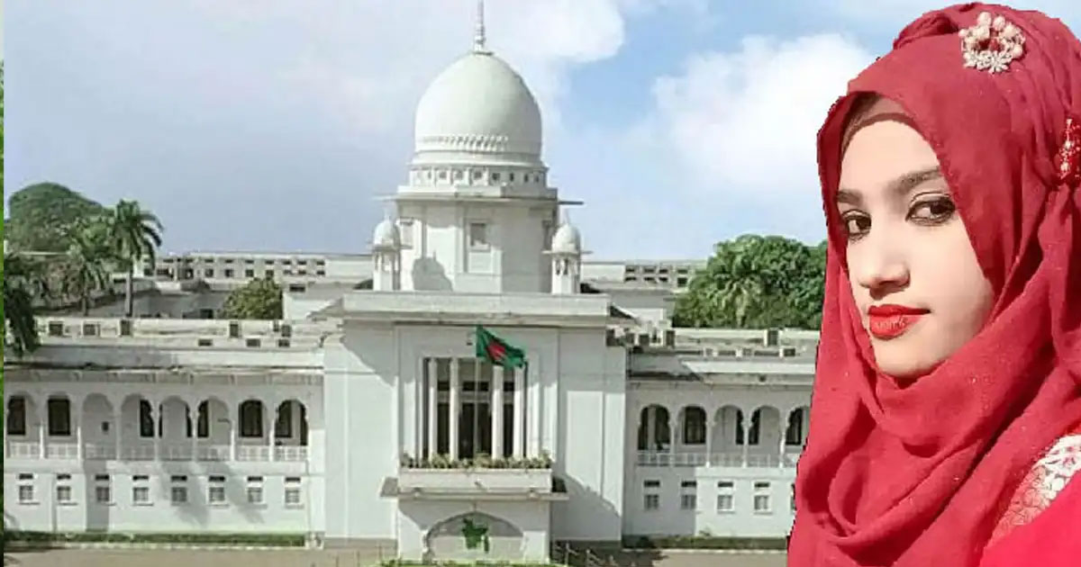 নুসরাত হত্যা মামলার রায় ঘোষণা চলছে