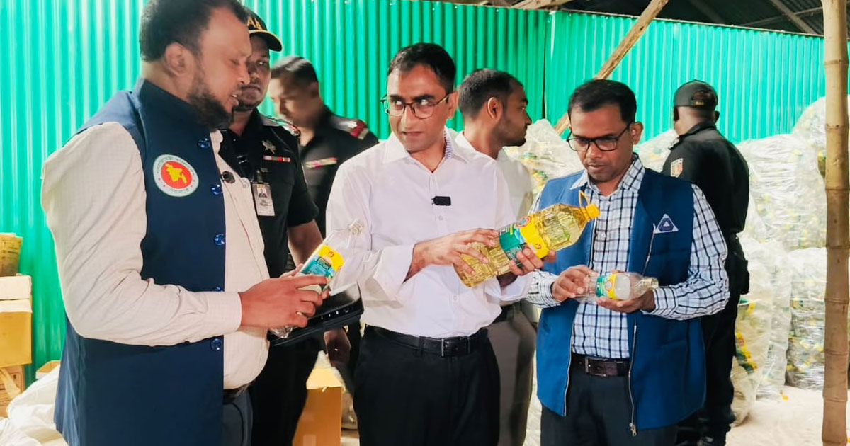 বিএসটিআইয়ের অভিযানে নরসিংদীতে ৩ লাখ টাকা জরিমানা, প্রতিষ্ঠান সিলগালা