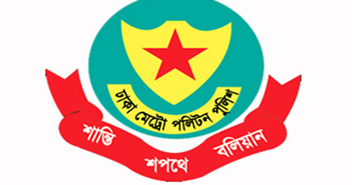 সংসদ অধিবেশন ঘিরে ঢাকার বিভিন্ন এলাকায় সভা-সমাবেশ নিষিদ্ধ