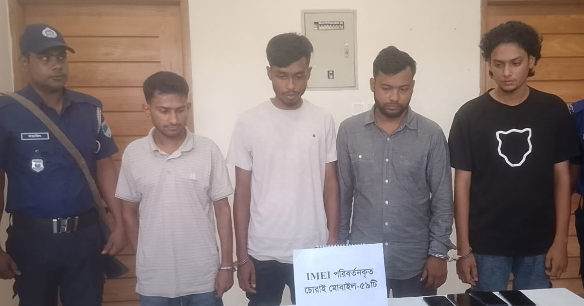 বাগেরহাটে আইএমইআই পরিবর্তনকৃত ৫৯ চোরাই মোবাইল উদ্ধার, আটক ৪