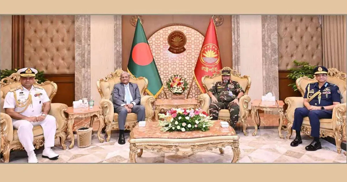 রাষ্ট্রপতির সঙ্গে তিন বাহিনী প্রধানের সৌজন্য সাক্ষাৎ