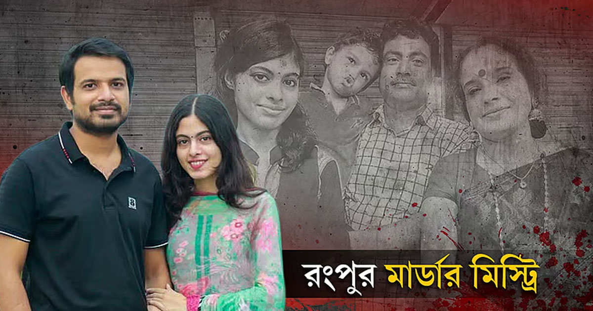 ‘খুব করে বলল—আমরা তো কখনও কাপল পিক তুলিনি’: আগামীর প্রেমিক
