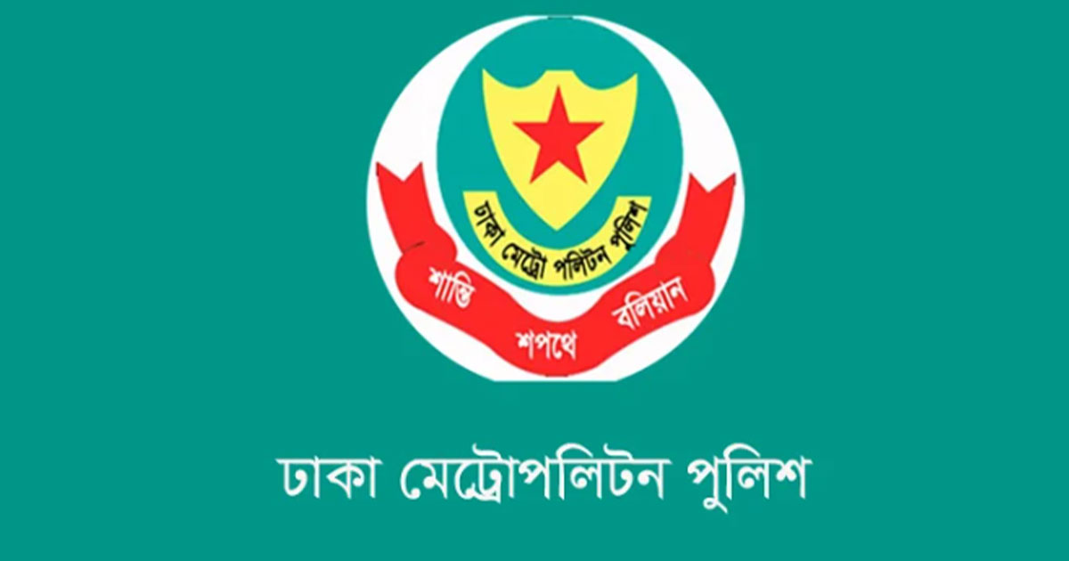 ডিএমপির অভিযানে ২৪ ঘণ্টায় গ্রেপ্তার ৫০০, মামলা ৫৩