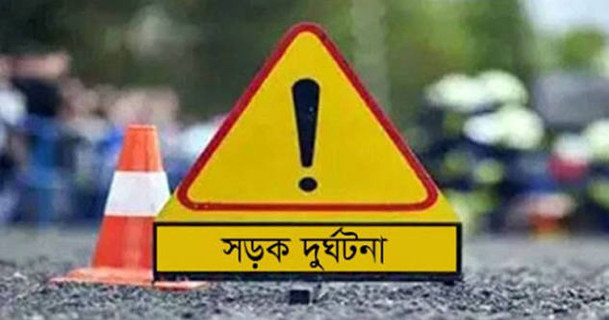 মাগুরায় ট্রাক-মোটরসাইকেল সংঘর্ষে নিহত ১