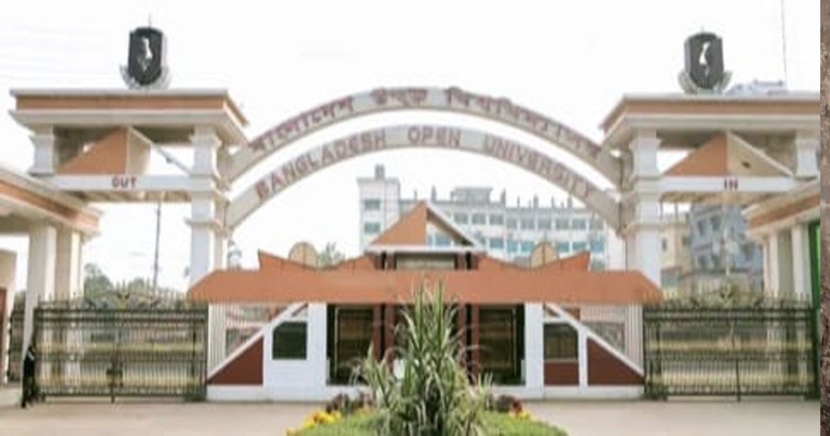 বাউবি'র এসএসসি পরীক্ষার ফল প্রকাশ, পাশের হার ৬৩.৭৪ শতাংশ