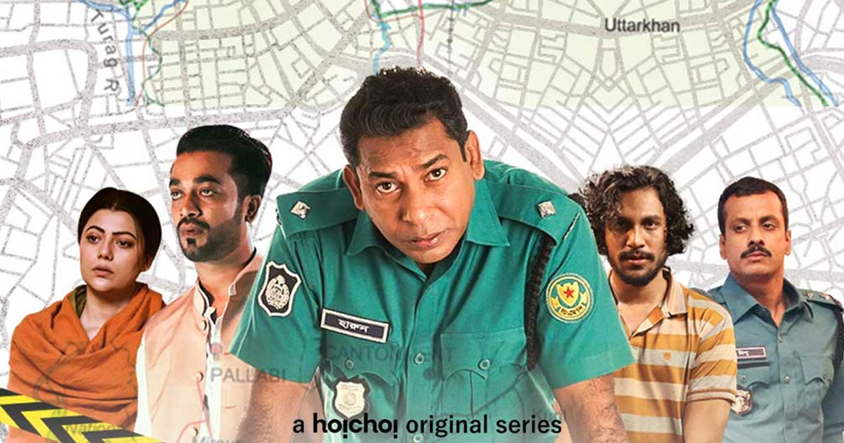 আসছে ‘মহানগর ৩’, ফিরছেন ওসি হারুন