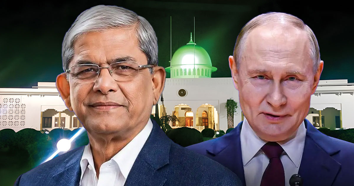 রাষ্ট্রপতি মির্জা ফখরুলকে অভিনন্দন জানিয়েছেন প্রেসিডেন্ট পুতিন