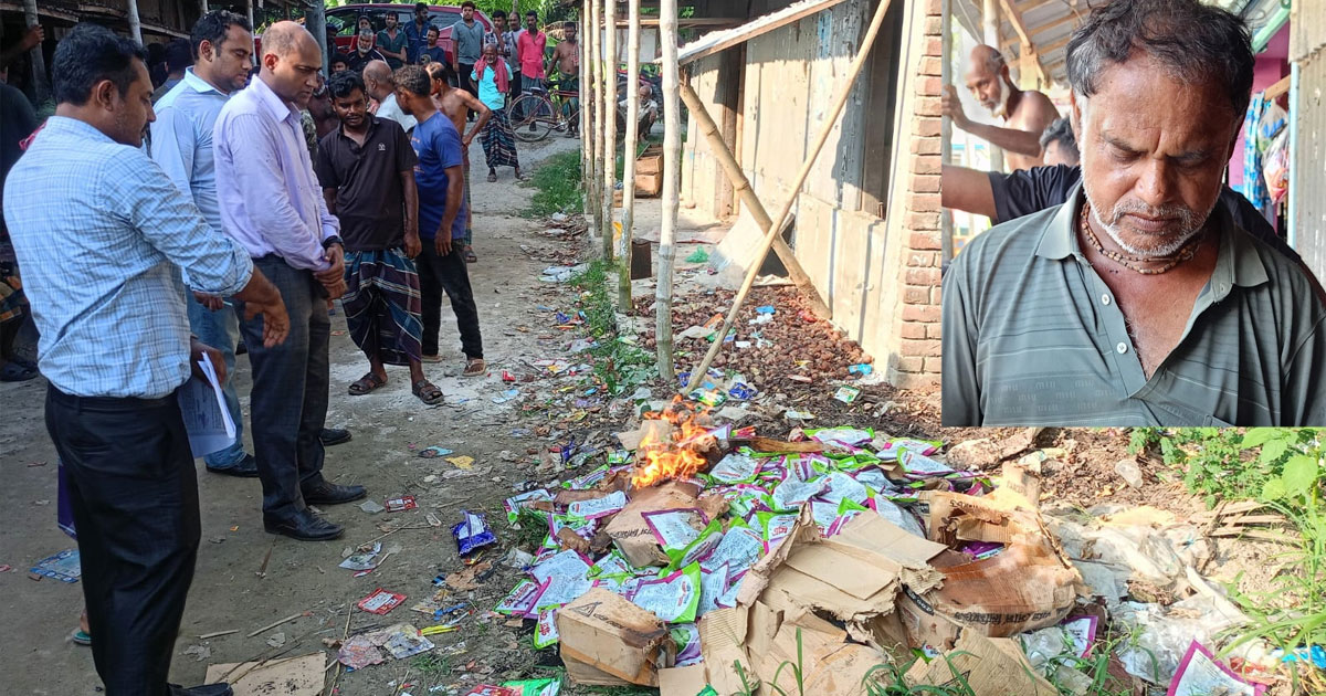 শ্রীপুরে সার বিক্রেতাকে ৫০ হাজার টাকা জরিমানা