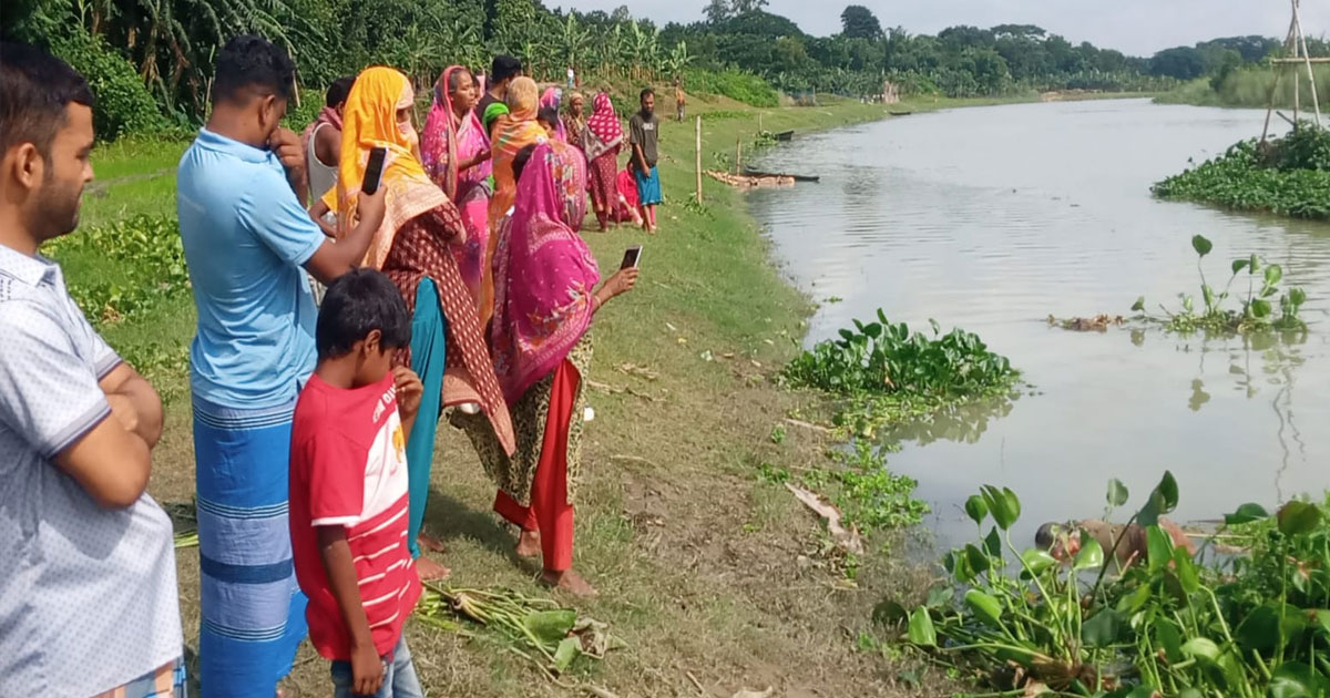 কাপাসিয়ায় ২ দিন পর নিখোঁজ শিশুর লাশ ভেসে উঠলো পুরাতন ব্রহ্মপুত্র নদে