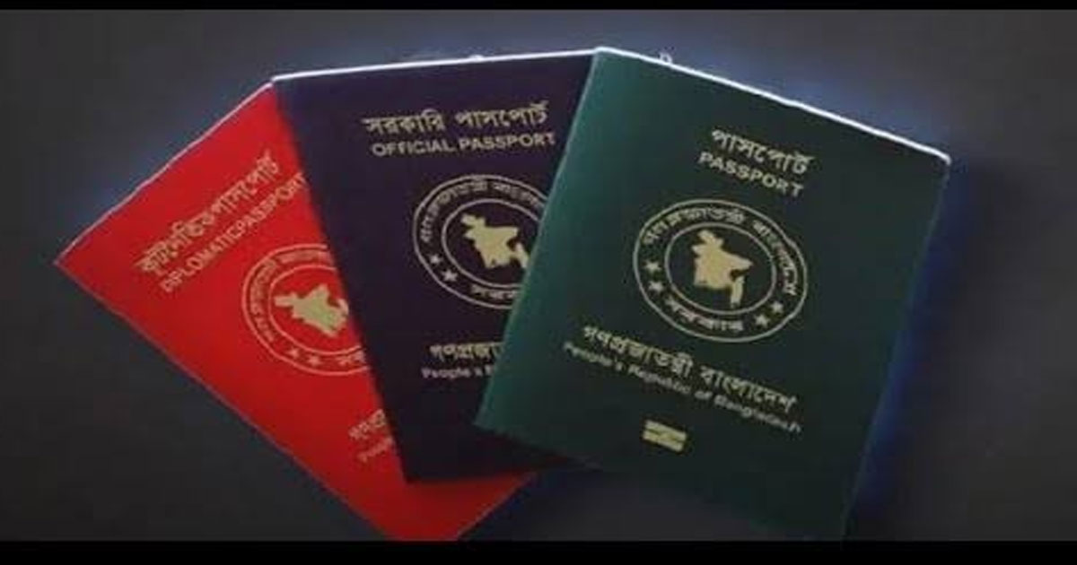 জেনে নিন বিনাখরচে কিভাবে মালয়েশিয়ায় যাওয়া যাবে