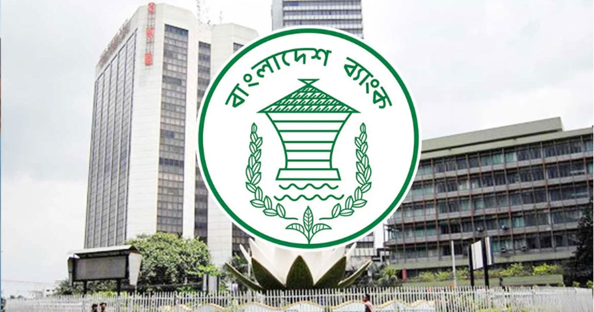 ৪১০০০ কোটি টাকা ঋণ বিতরণে আরও ১০ ব্যাংকের সঙ্গে চুক্তি