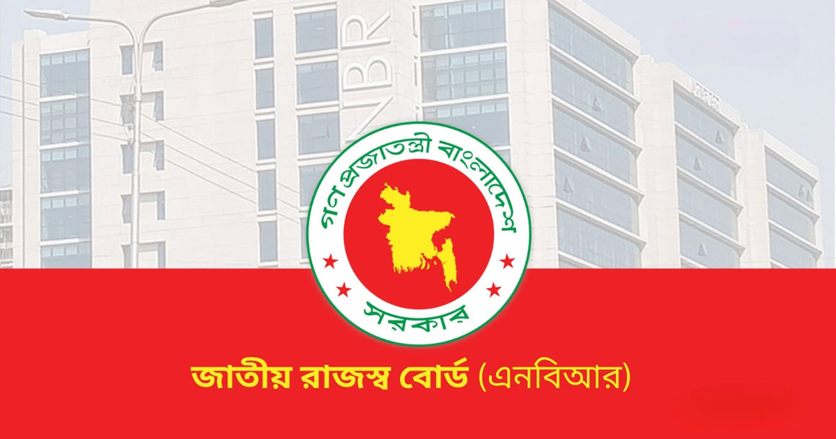 একযোগে ৩৬ অতিরিক্ত কর কমিশনার বদলি