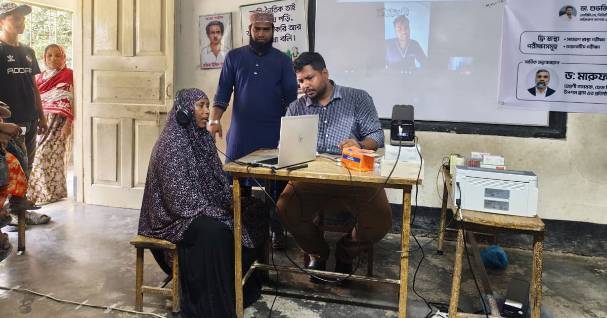 প্রত্যন্ত অঞ্চলে সাশ্রয়ী স্বাস্থ্যসেবা দিতে ‘উপশম প্লাস’-এর যাত্রা