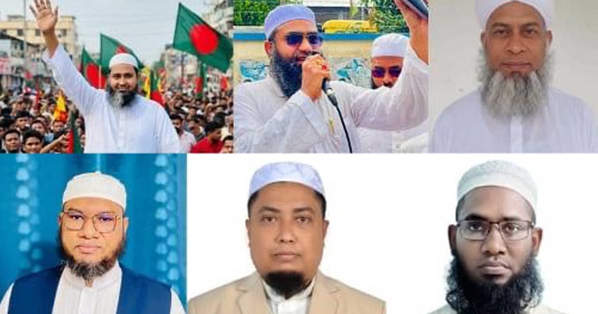 জমিয়তের নারায়ণগঞ্জ জেলা ও মহানগরে আহ্বায়ক কমিটি গঠন