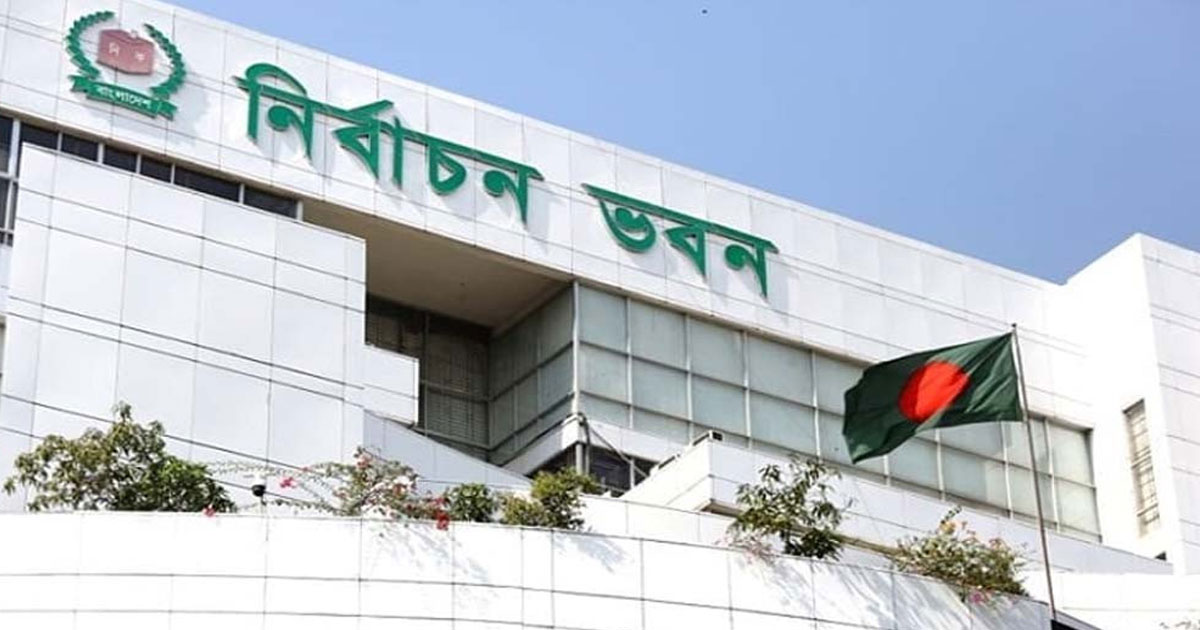 স্থানীয় সরকার নির্বাচনের চূড়ান্ত ভোটার তালিকা প্রকাশ আজ
