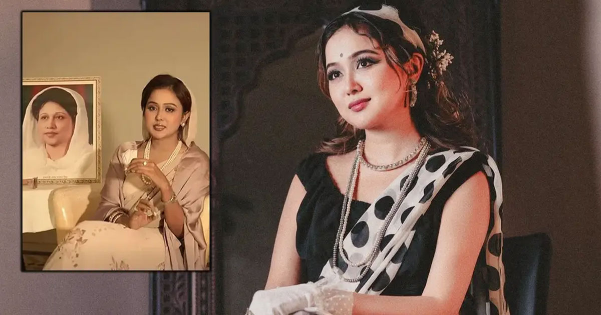 খালেদা জিয়ার সাজ কেন, জানালেন অভিনেত্রী চমক