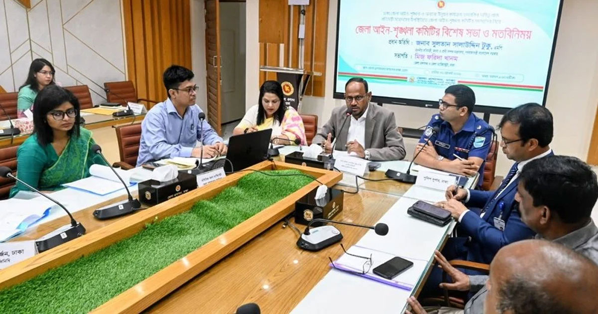 আইনশৃঙ্খলা রক্ষায় সমন্বিত উদ্যোগ জরুরি: প্রাণিসম্পদ প্রতিমন্ত্রী