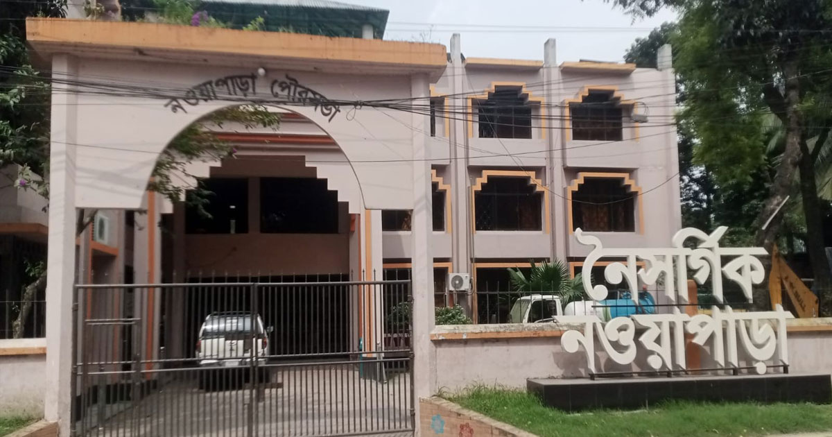 নাগরিক সেবায় ভোগান্তি, ক্ষুব্ধ নওয়াপাড়া পৌরবাসী