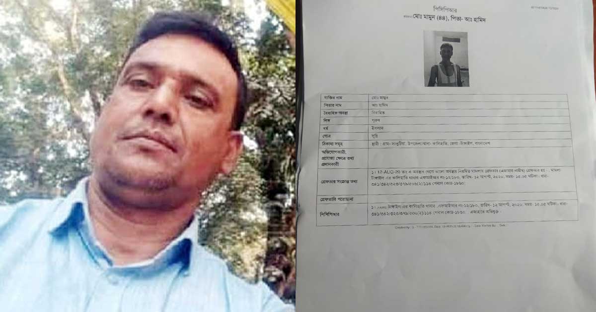 কালিহাতীতে একাধিক মাদক মামলার আসামি প্রকাশ্যে, পুলিশের নজরদারি নিয়ে প্রশ্ন