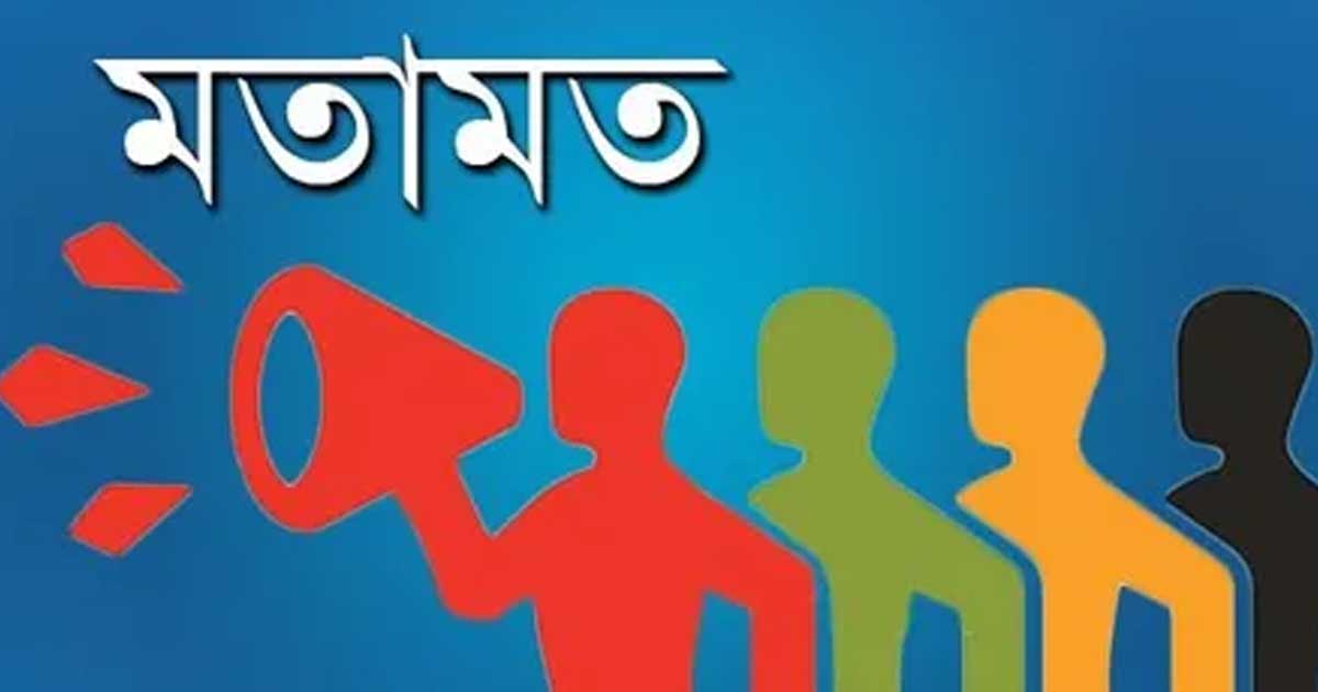 ভূ-রাজনীতির অশনি সংকেত: অন্যের জোট ও সংঘাতে বাংলাদেশের জড়িয়ে পড়ার বিপদ