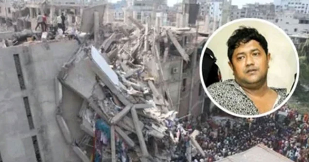 রানা প্লাজা ভবন নির্মাণে দুর্নীতি, ৬ অক্টোবর যুক্তিতর্কের জন্য দিন ধার্য