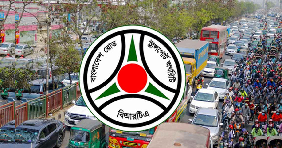বাইকসহ গাড়ির মালিক-চালকদের বড় সুখবর দিল বিআরটিএ