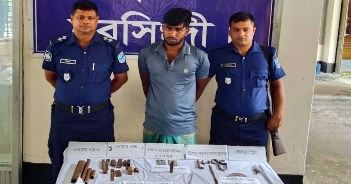রায়পুরায় আগ্নেয়াস্ত্র তৈরির সরঞ্জামসহ যুবক গ্রেপ্তার