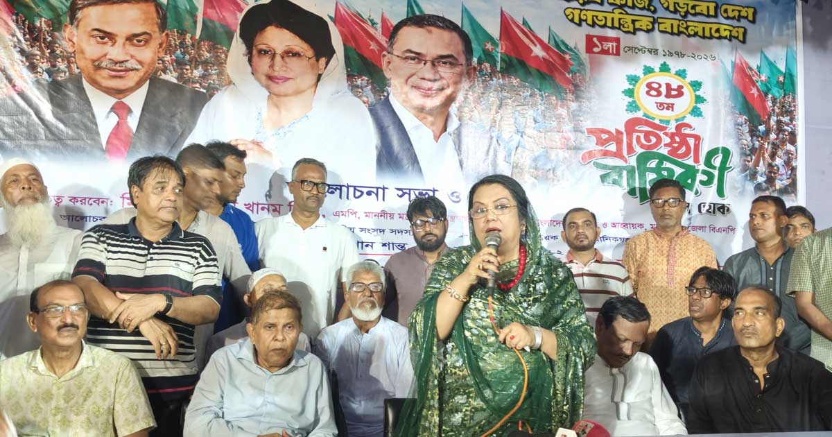 মানিকগঞ্জে বিএনপির প্রতিষ্ঠাবার্ষিকী, বিভেদ ভুলে এক থাকার আহ্বান